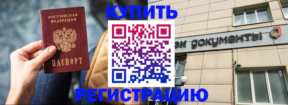 форма 3 в Будённовске